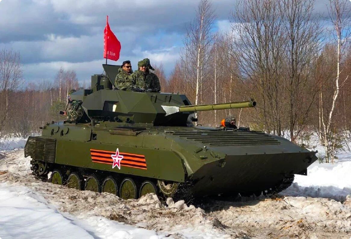 Армата-Тур